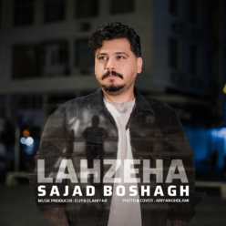 دانلود آهنگ سجاد بسحاق لحظه ها